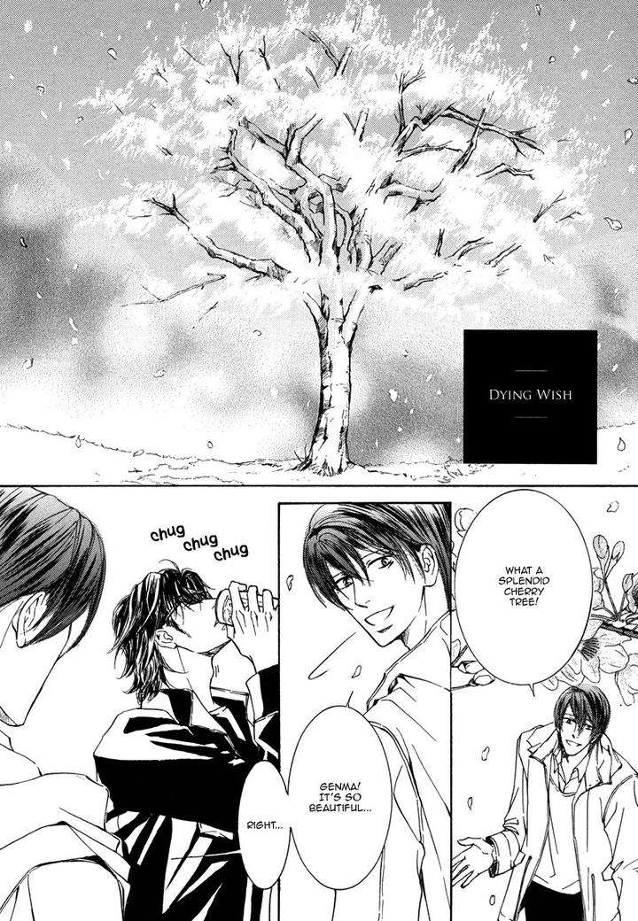 Ze-Kami-No-Hon-Shimizu-Yuki-Jp page 5