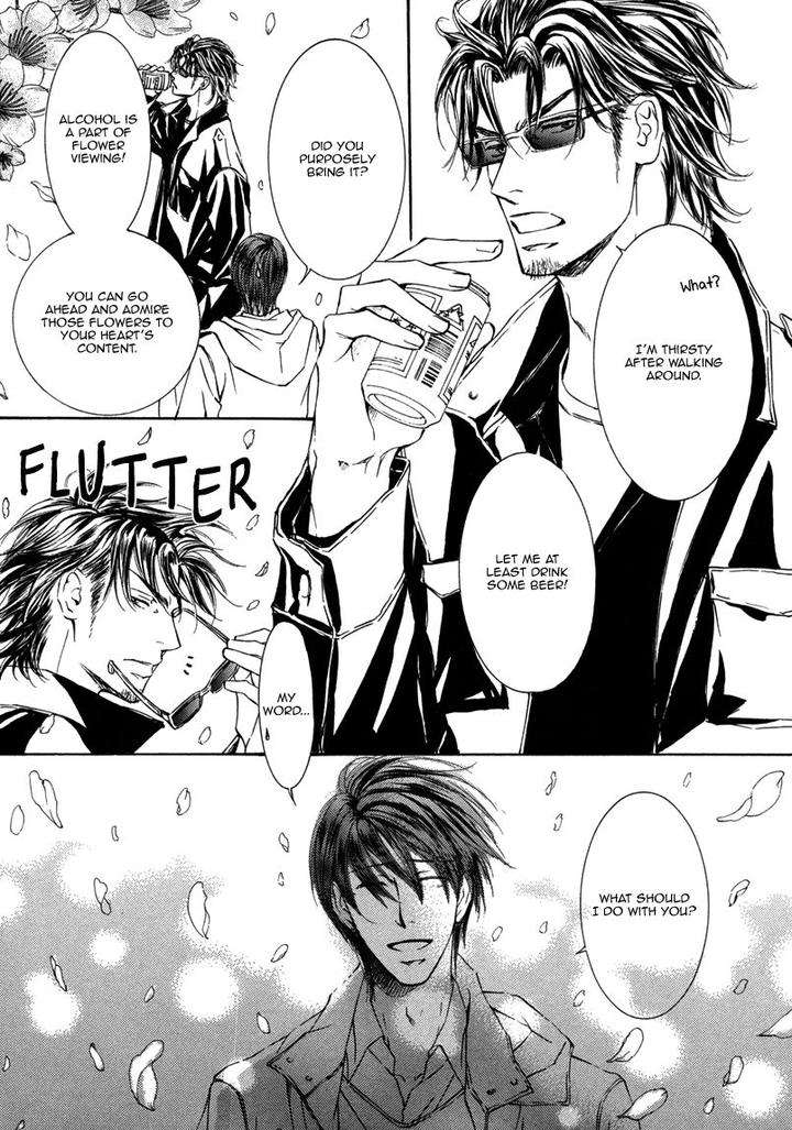 Ze-Kami-No-Hon-Shimizu-Yuki-Jp page 6