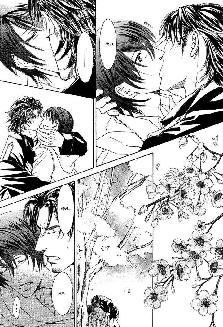 Ze-Kami-No-Hon-Shimizu-Yuki-Jp page 8