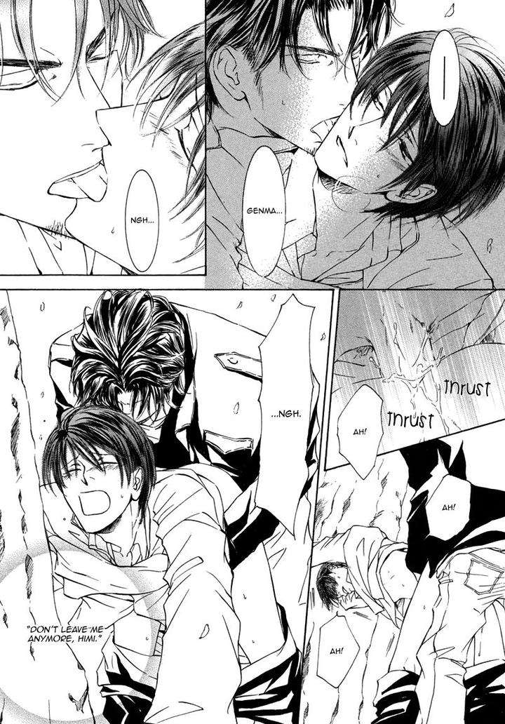 Ze-Kami-No-Hon-Shimizu-Yuki-Jp page 10