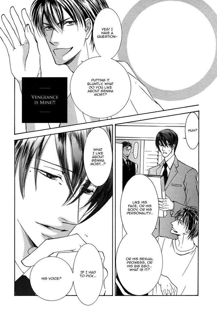 Ze-Kami-No-Hon-Shimizu-Yuki-Jp page 12