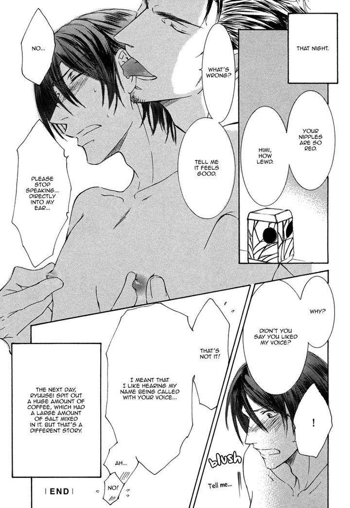 Ze-Kami-No-Hon-Shimizu-Yuki-Jp page 13