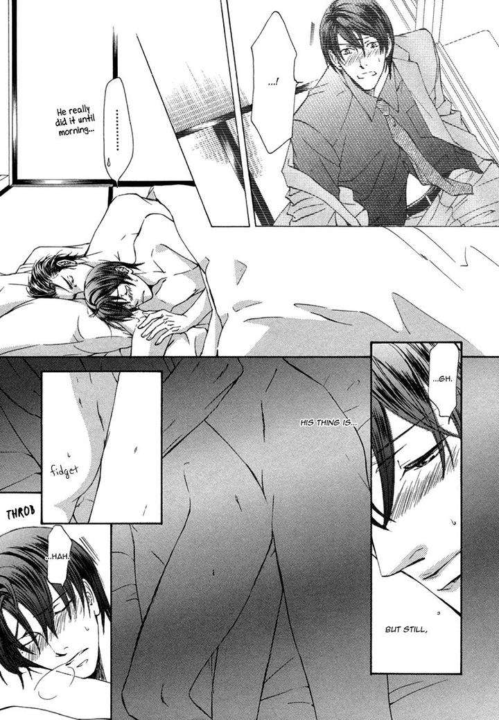 Ze-Kami-No-Hon-Shimizu-Yuki-Jp page 16