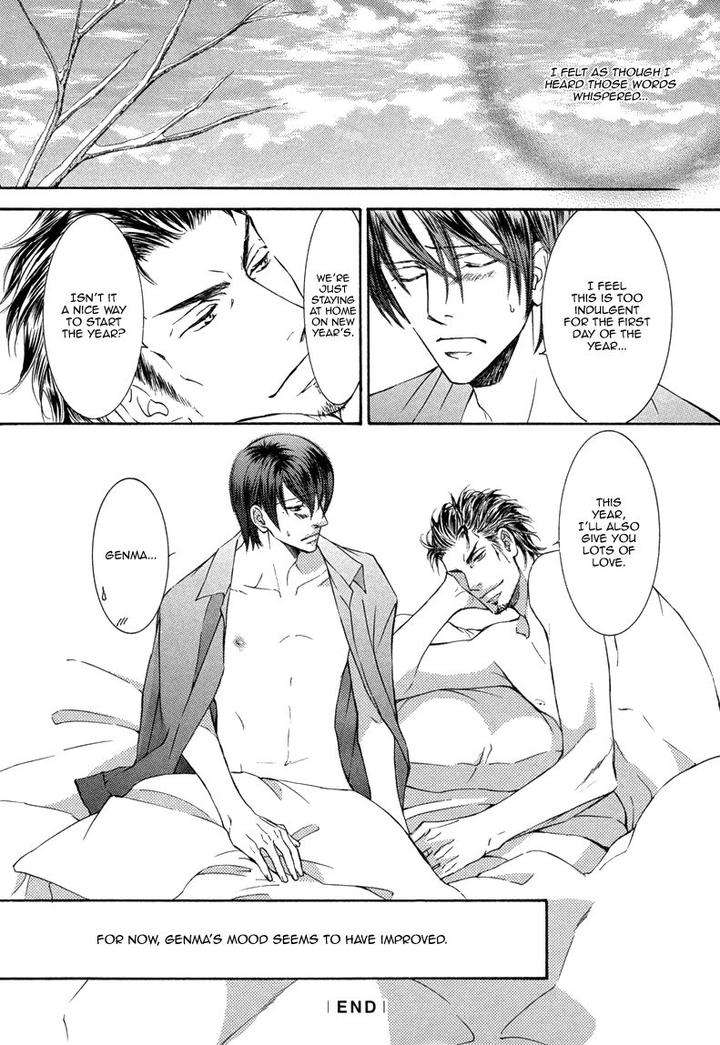 Ze-Kami-No-Hon-Shimizu-Yuki-Jp page 21