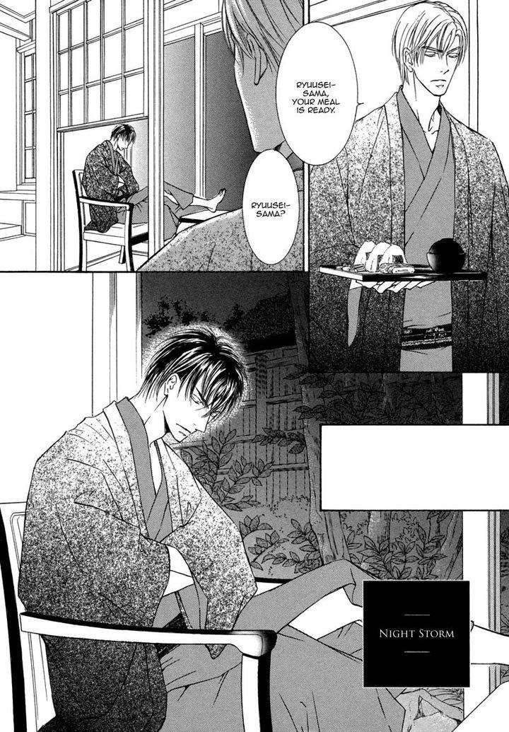 Ze-Kami-No-Hon-Shimizu-Yuki-Jp page 23