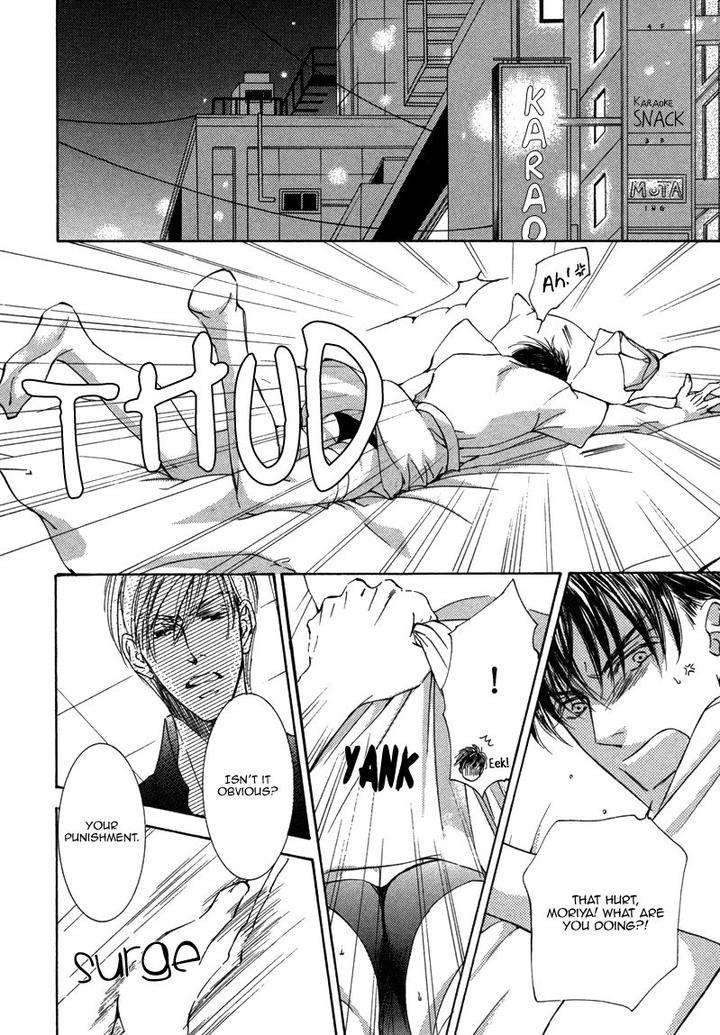 Ze-Kami-No-Hon-Shimizu-Yuki-Jp page 31