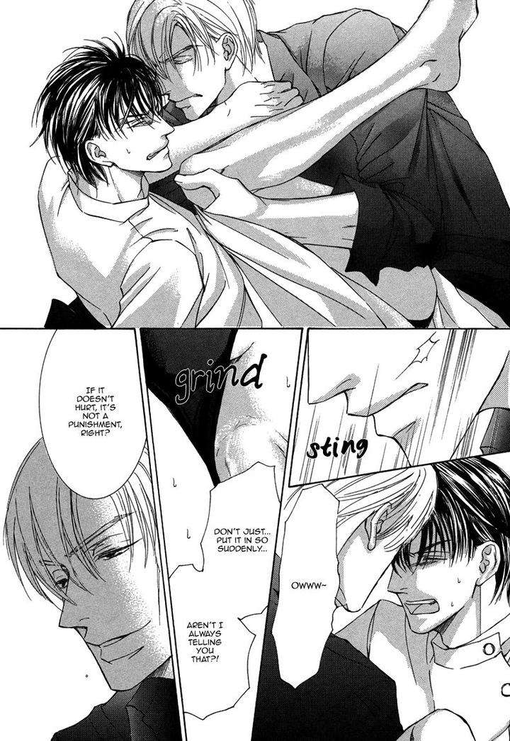 Ze-Kami-No-Hon-Shimizu-Yuki-Jp page 33