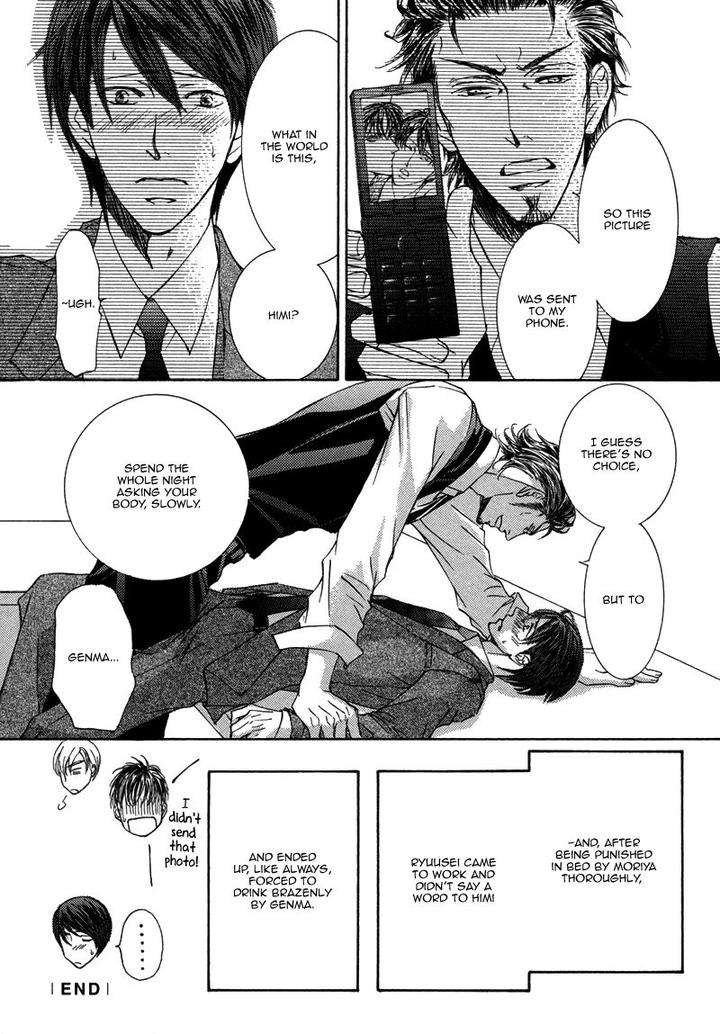 Ze-Kami-No-Hon-Shimizu-Yuki-Jp page 37