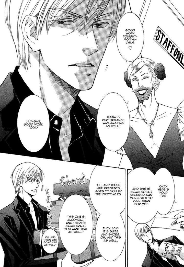 Ze-Kami-No-Hon-Shimizu-Yuki-Jp page 4
