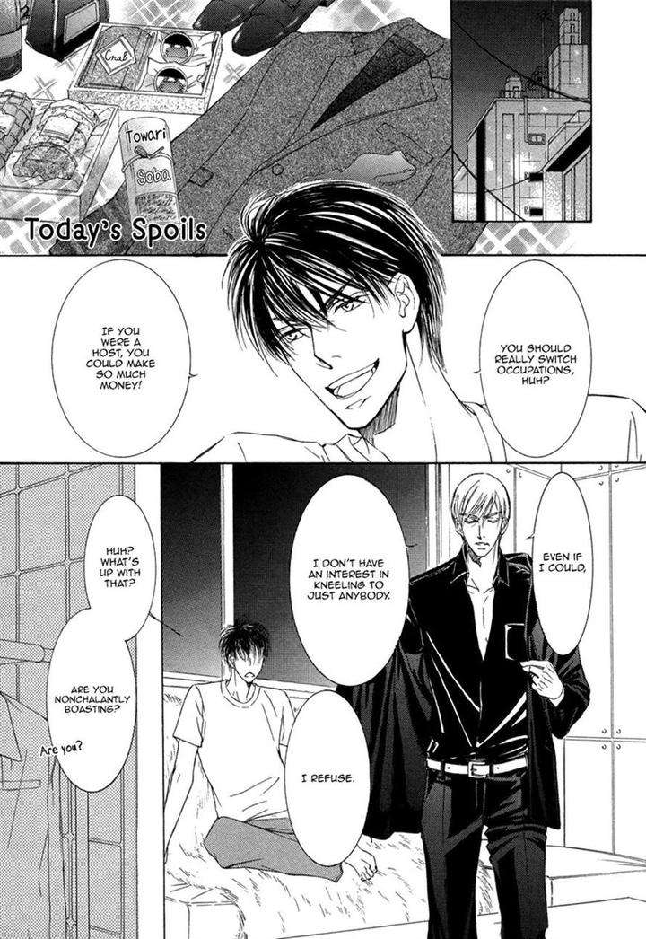 Ze-Kami-No-Hon-Shimizu-Yuki-Jp page 5