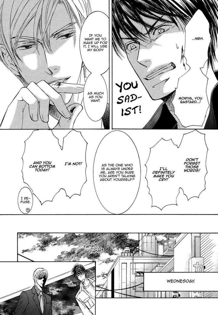 Ze-Kami-No-Hon-Shimizu-Yuki-Jp page 8
