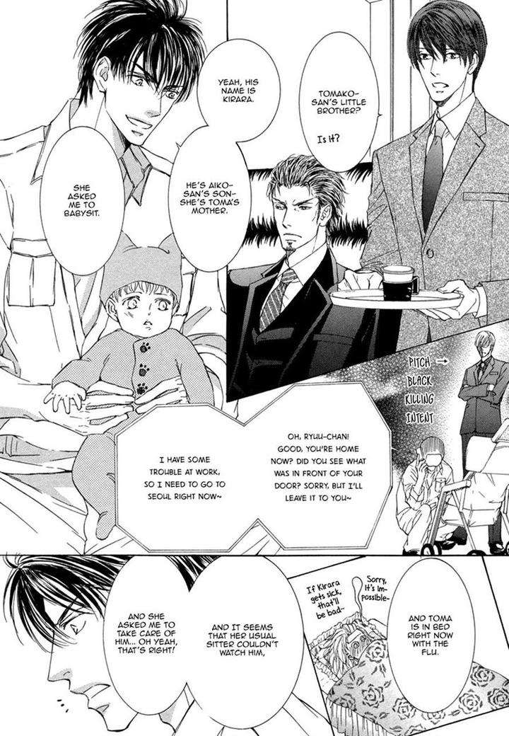 Ze-Kami-No-Hon-Shimizu-Yuki-Jp page 10