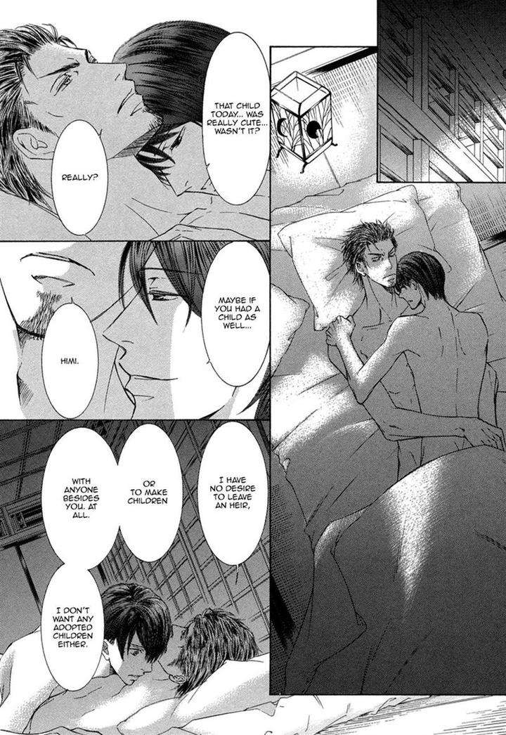 Ze-Kami-No-Hon-Shimizu-Yuki-Jp page 14