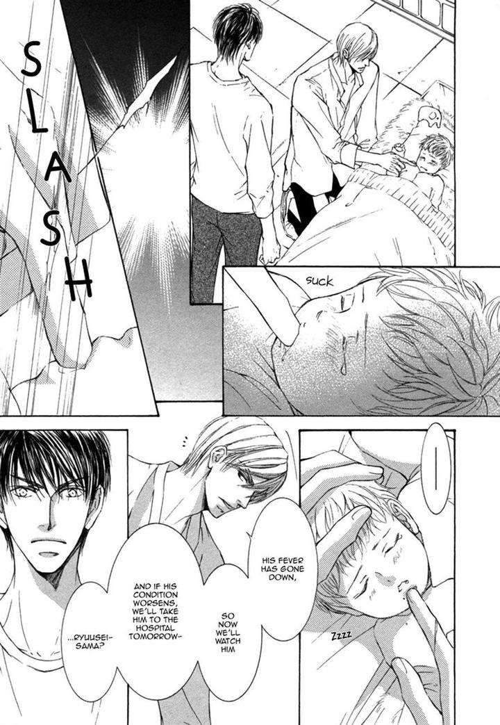 Ze-Kami-No-Hon-Shimizu-Yuki-Jp page 19