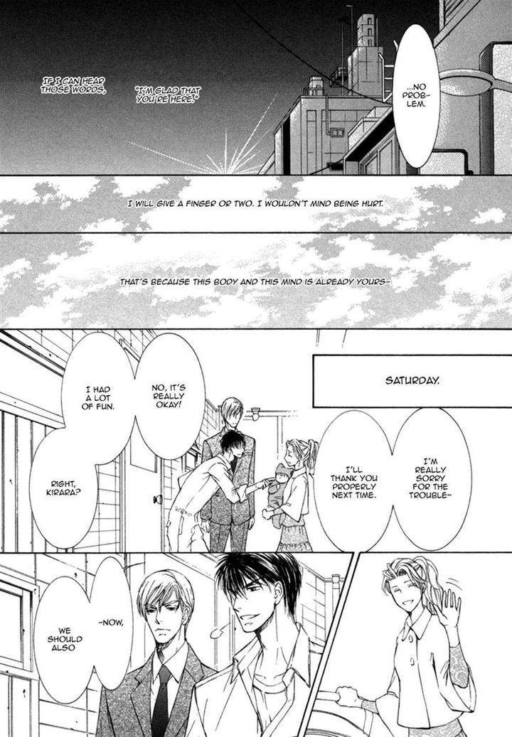 Ze-Kami-No-Hon-Shimizu-Yuki-Jp page 21