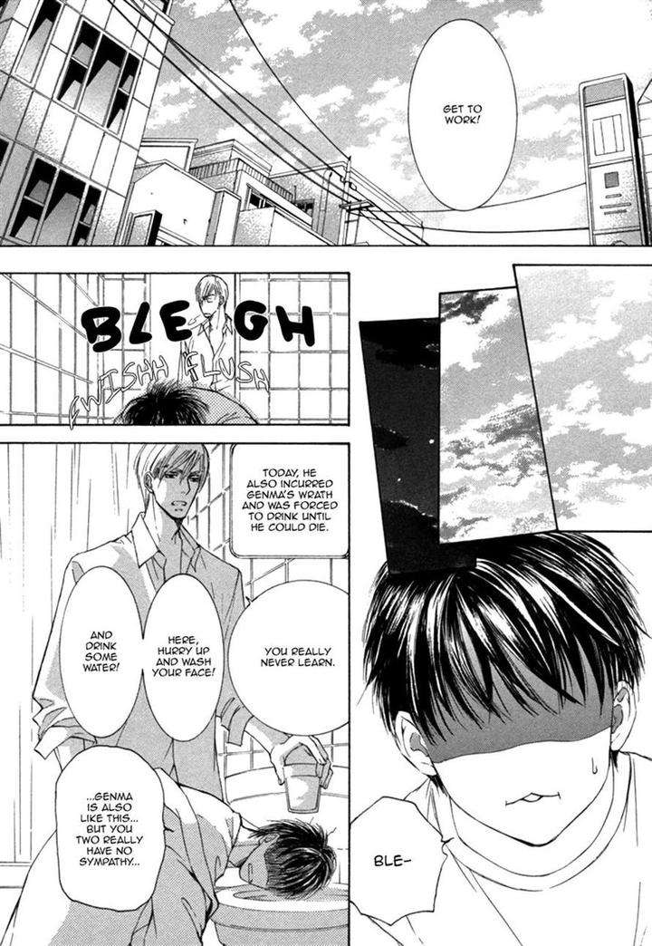 Ze-Kami-No-Hon-Shimizu-Yuki-Jp page 22