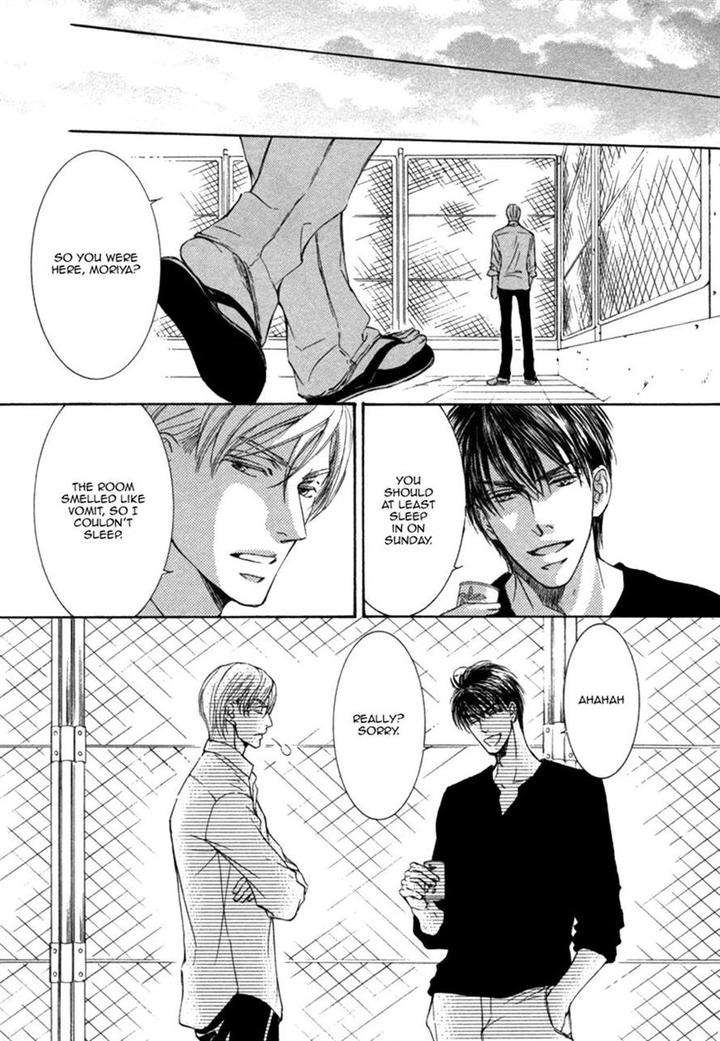 Ze-Kami-No-Hon-Shimizu-Yuki-Jp page 23