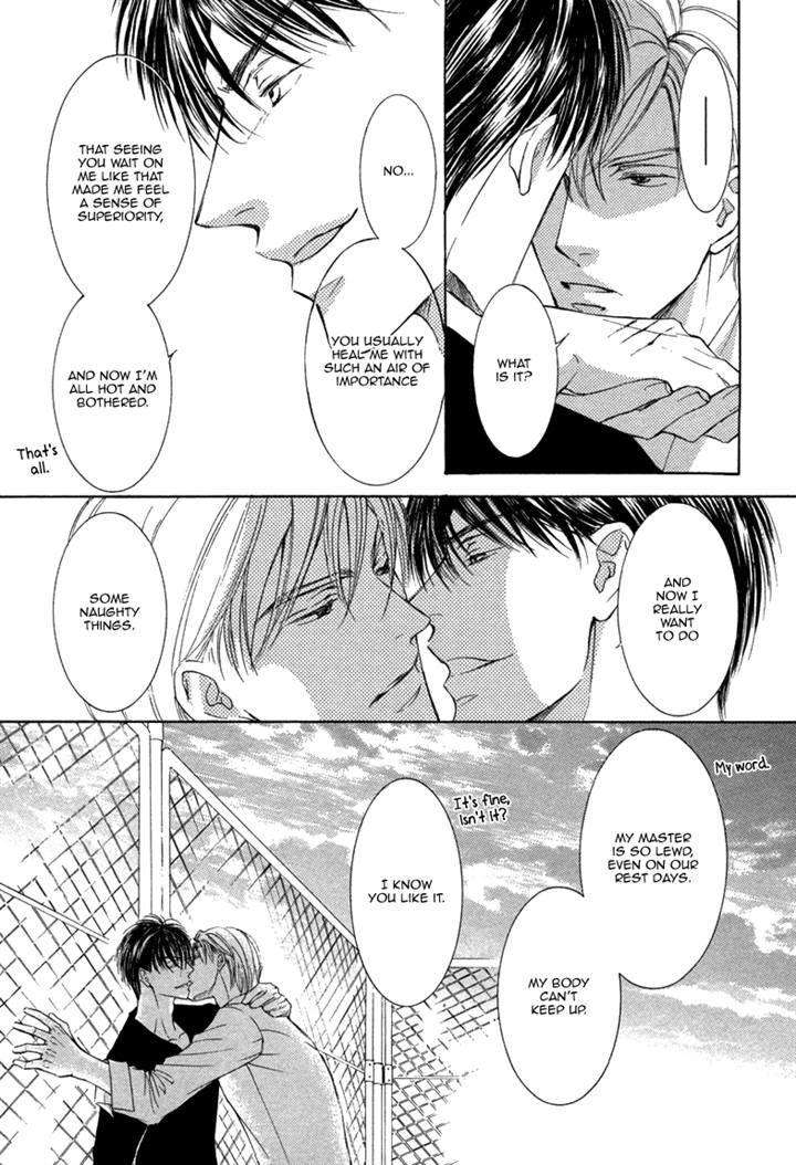 Ze-Kami-No-Hon-Shimizu-Yuki-Jp page 25