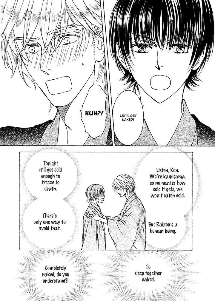 Ze-Spring-Snow-Shimizu-Yuki-Eng page 18