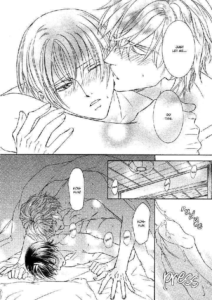 Ze-Spring-Snow-Shimizu-Yuki-Eng page 22
