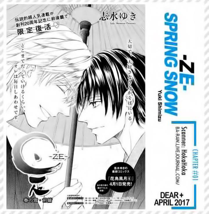 Ze-Spring-Snow-Shimizu-Yuki-Eng page 27