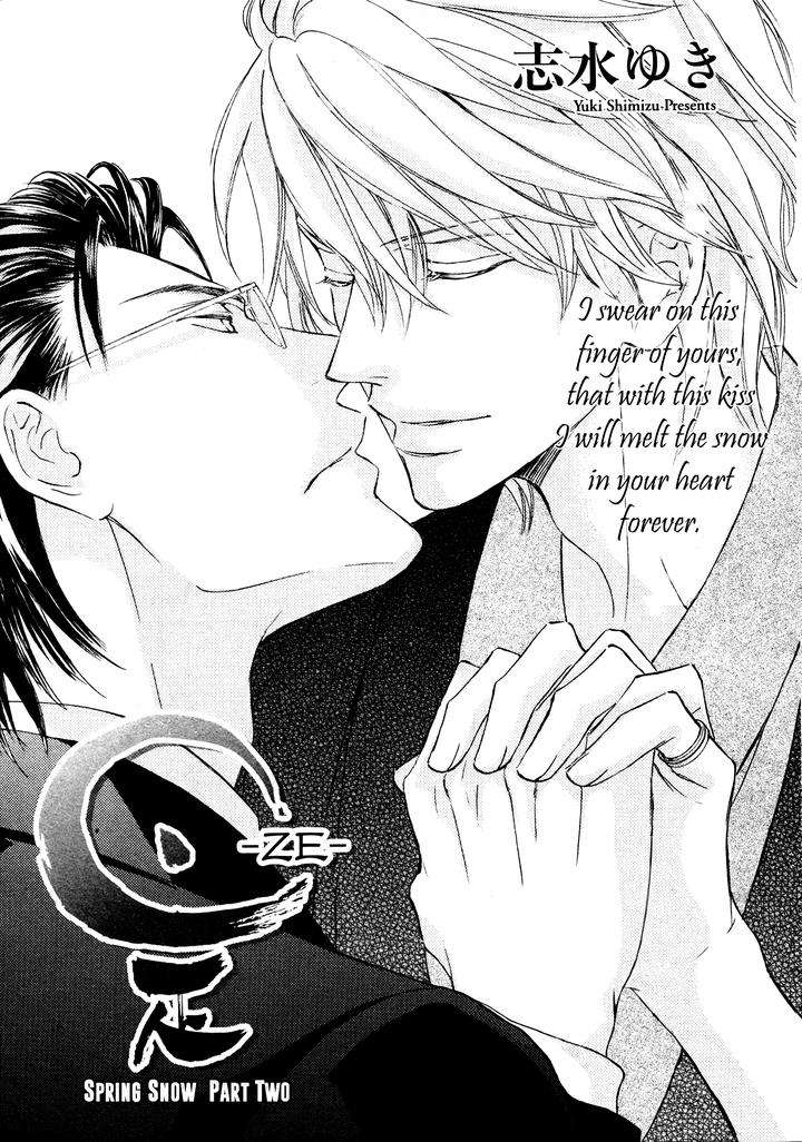 Ze-Spring-Snow-Shimizu-Yuki-Eng chapter_003 thumbnail