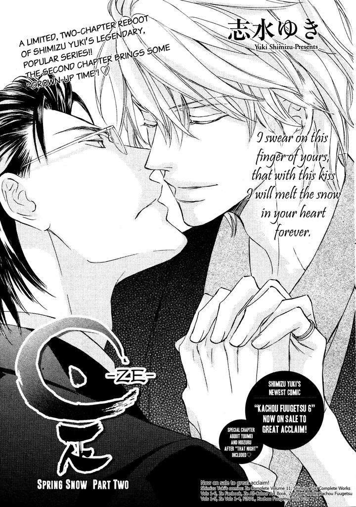 Ze-Spring-Snow-Shimizu-Yuki-Eng page 2