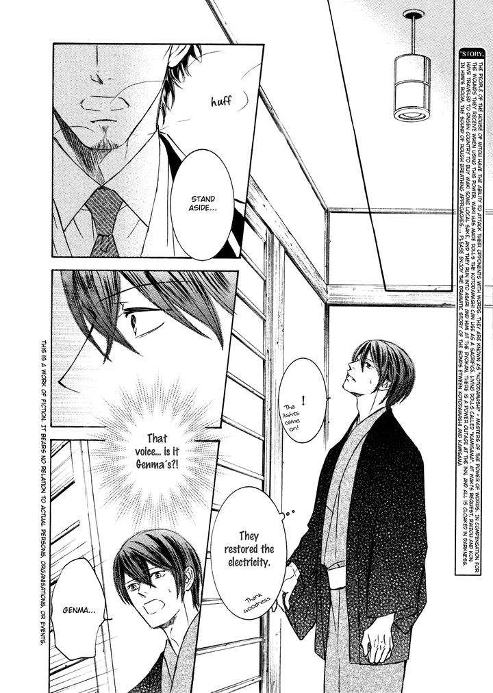 Ze-Spring-Snow-Shimizu-Yuki-Eng page 3