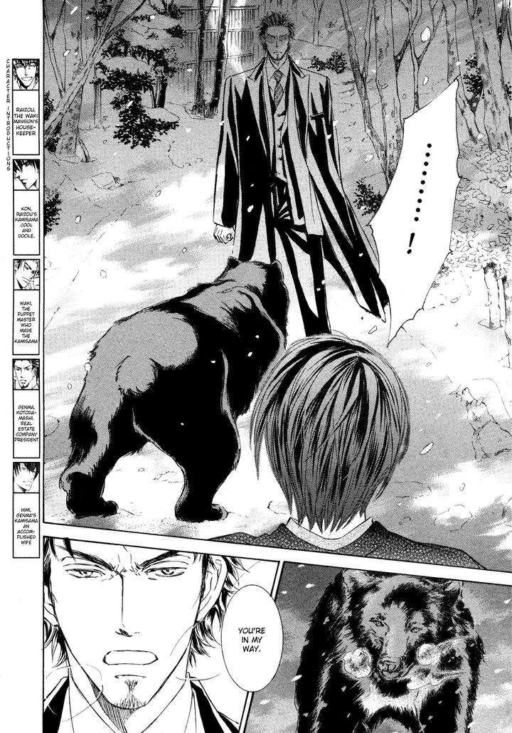 Ze-Spring-Snow-Shimizu-Yuki-Eng page 4
