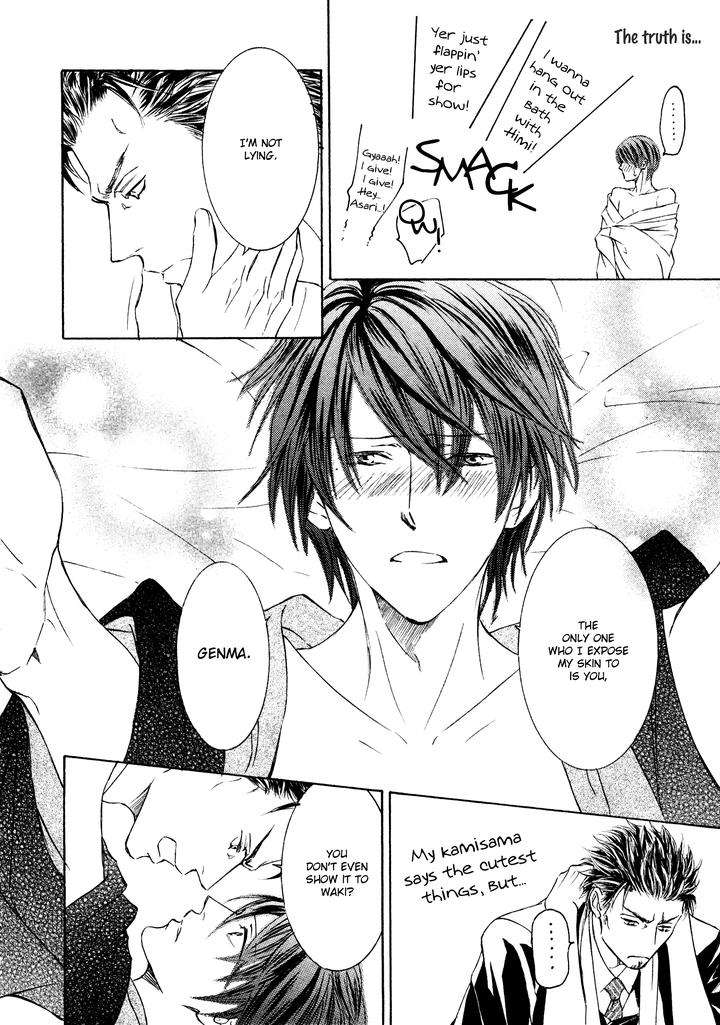 Ze-Spring-Snow-Shimizu-Yuki-Eng page 9