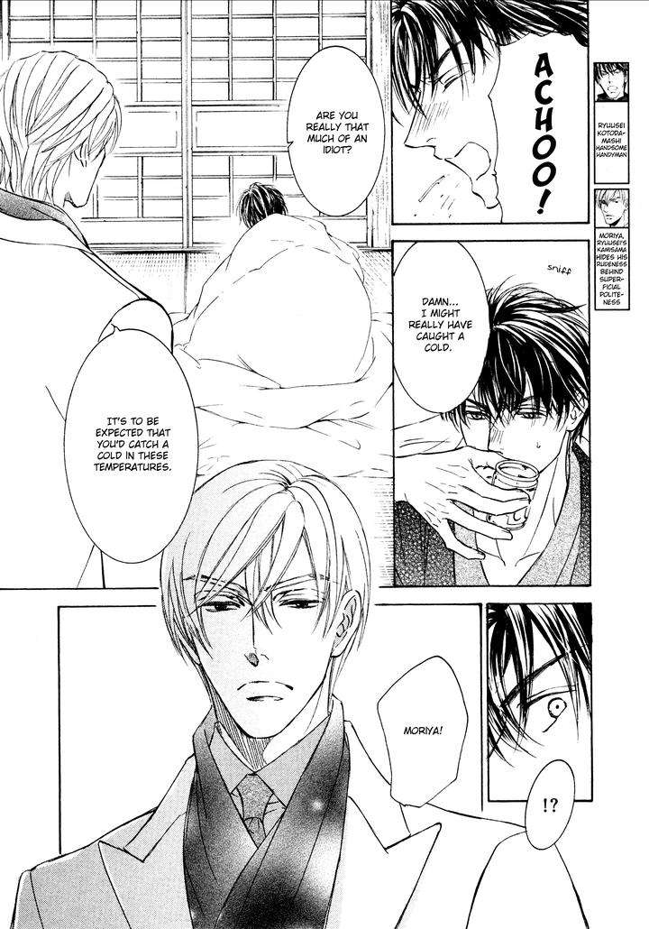 Ze-Spring-Snow-Shimizu-Yuki-Eng page 11