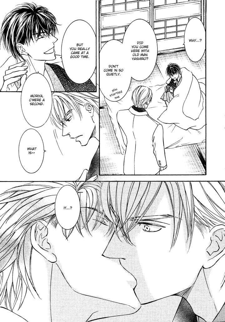 Ze-Spring-Snow-Shimizu-Yuki-Eng page 12