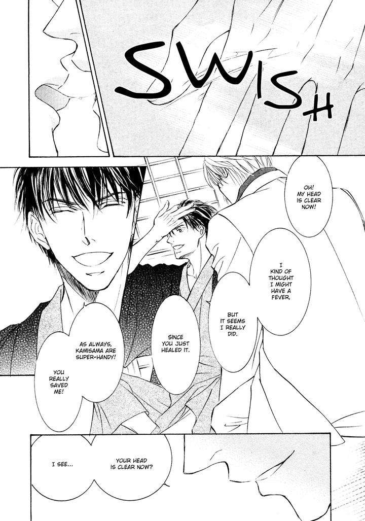 Ze-Spring-Snow-Shimizu-Yuki-Eng page 13
