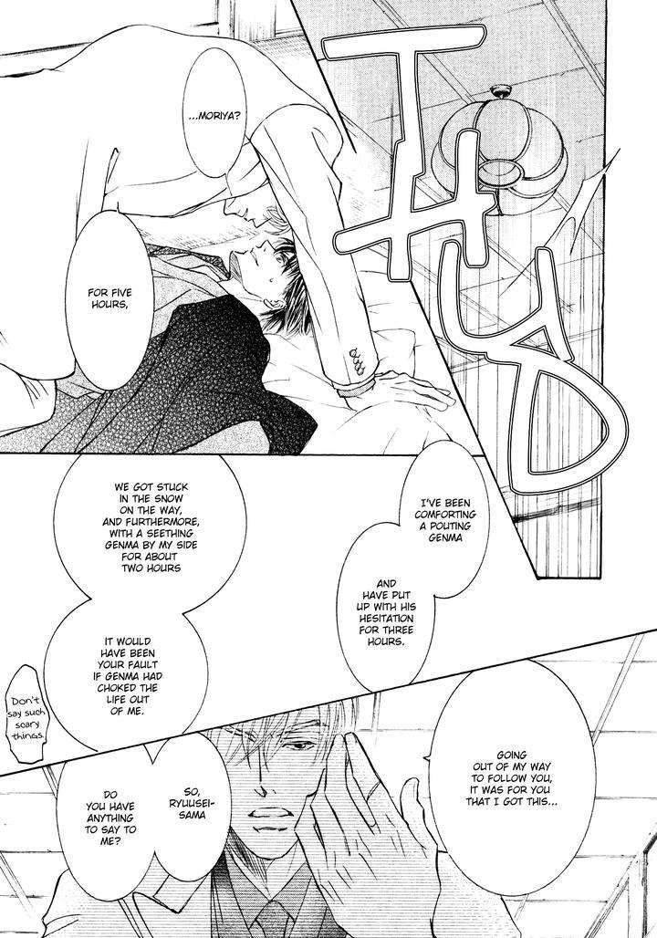Ze-Spring-Snow-Shimizu-Yuki-Eng page 14