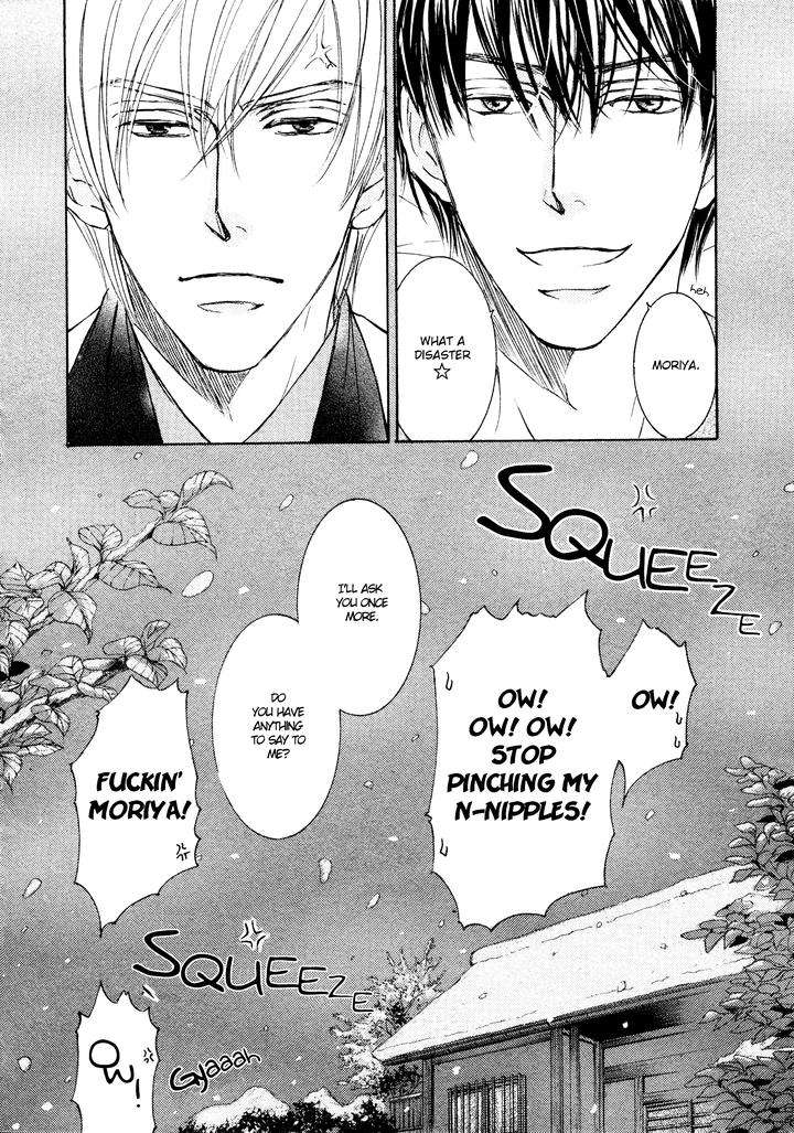 Ze-Spring-Snow-Shimizu-Yuki-Eng page 15