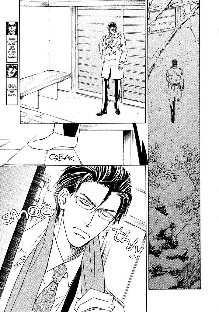 Ze-Spring-Snow-Shimizu-Yuki-Eng page 16