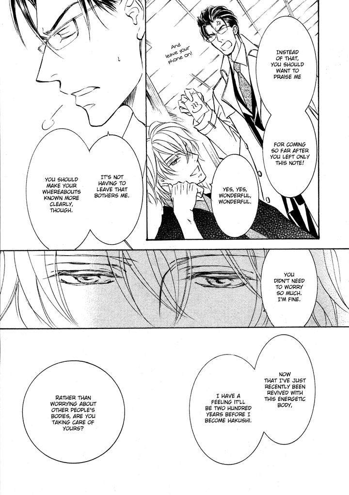 Ze-Spring-Snow-Shimizu-Yuki-Eng page 18