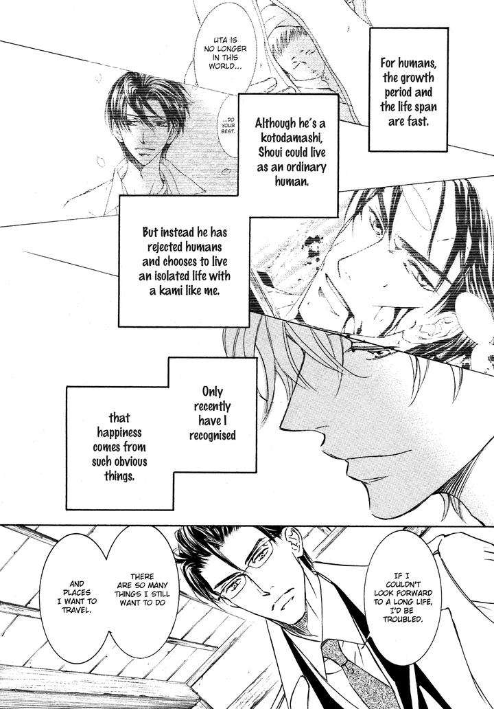 Ze-Spring-Snow-Shimizu-Yuki-Eng page 19