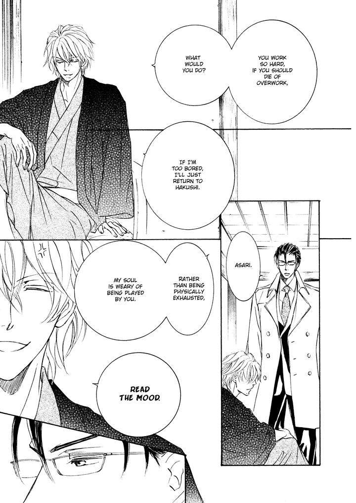 Ze-Spring-Snow-Shimizu-Yuki-Eng page 20