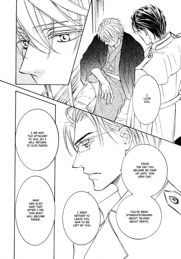 Ze-Spring-Snow-Shimizu-Yuki-Eng page 21