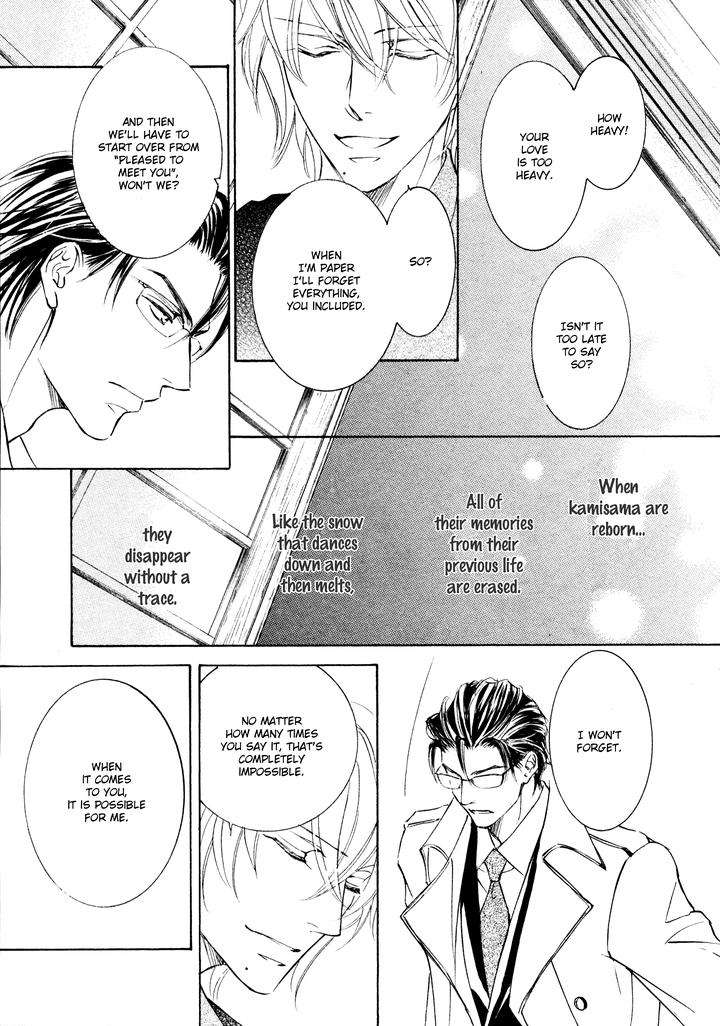 Ze-Spring-Snow-Shimizu-Yuki-Eng page 22