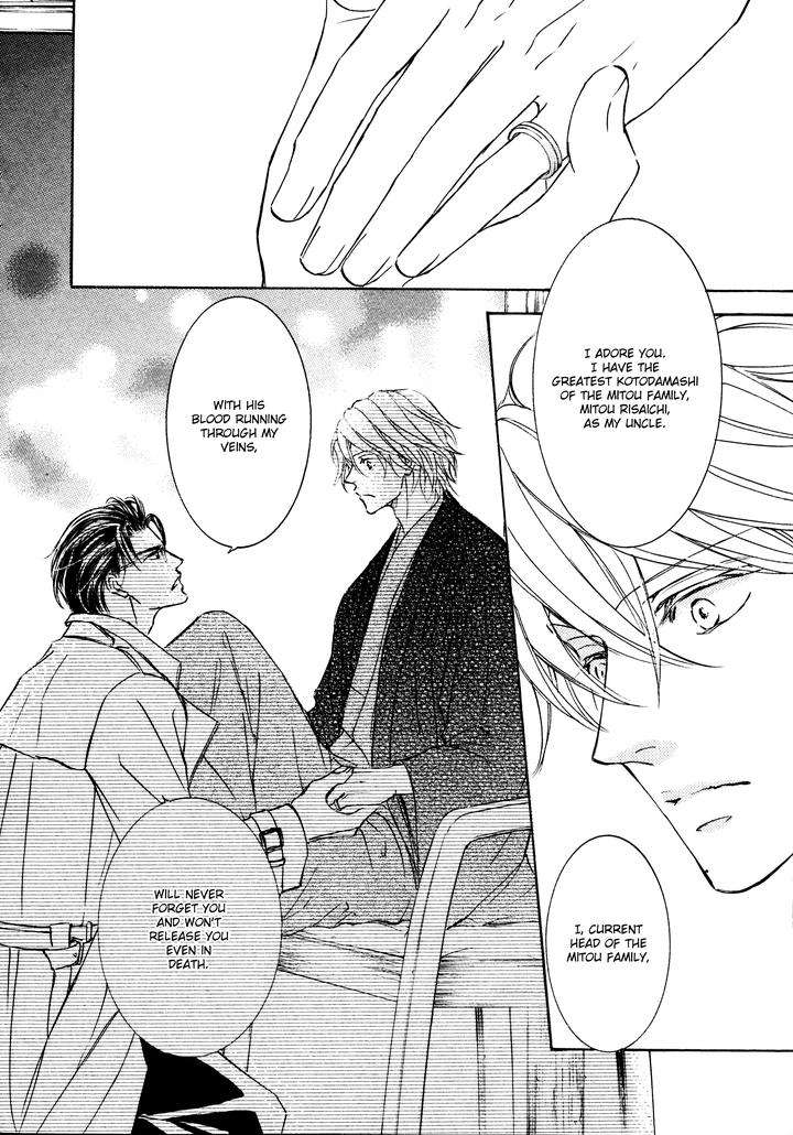 Ze-Spring-Snow-Shimizu-Yuki-Eng page 23
