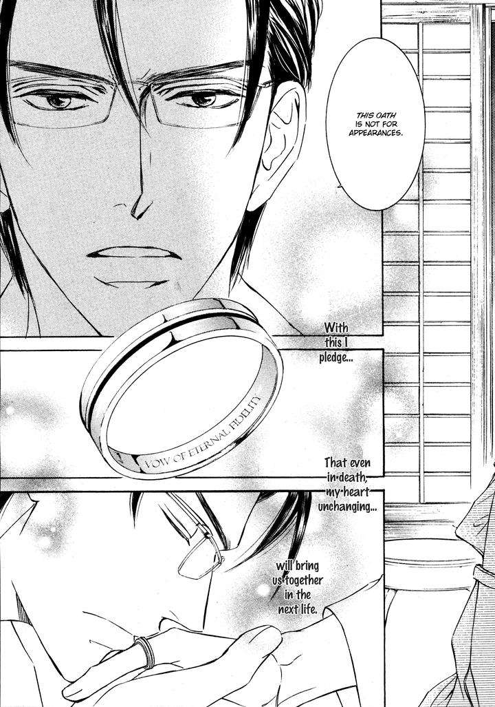 Ze-Spring-Snow-Shimizu-Yuki-Eng page 24