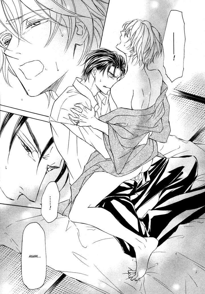 Ze-Spring-Snow-Shimizu-Yuki-Eng page 28