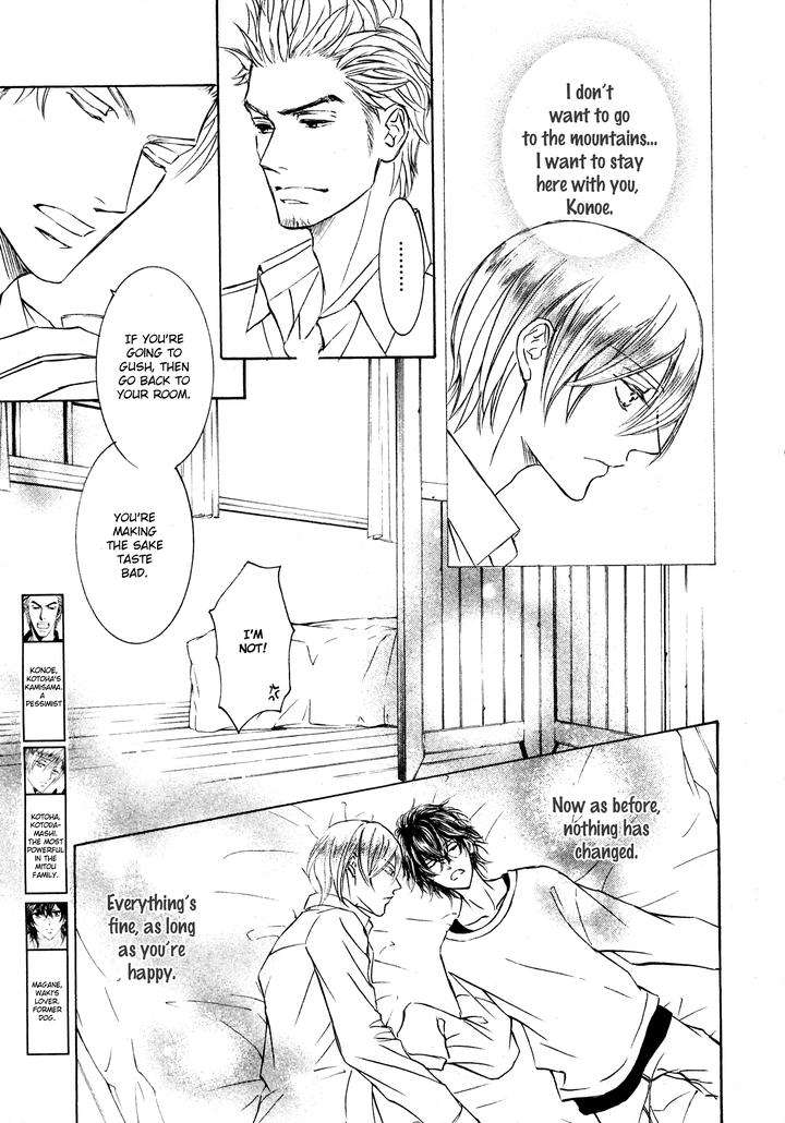 Ze-Spring-Snow-Shimizu-Yuki-Eng page 30