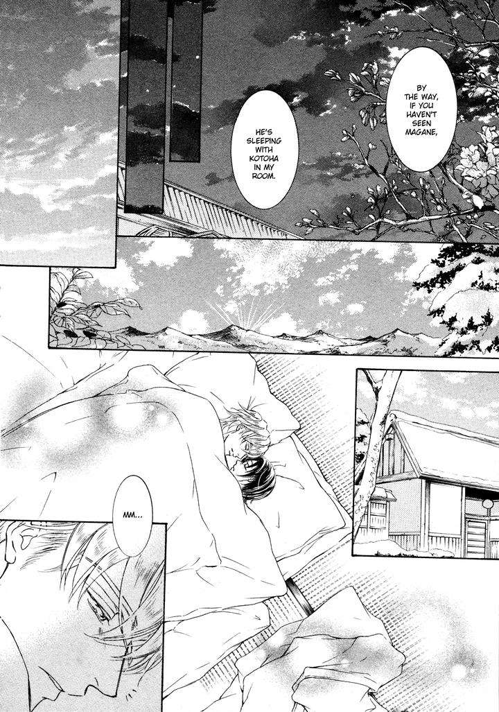 Ze-Spring-Snow-Shimizu-Yuki-Eng page 31