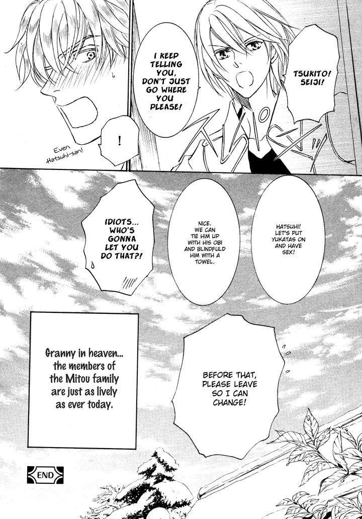 Ze-Spring-Snow-Shimizu-Yuki-Eng page 33