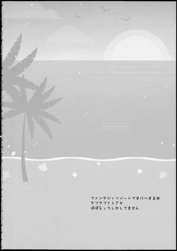 Zenless-Zone-Zero-Dj-Summertime-Overheat-By-Yanoproxy-Chn page 3
