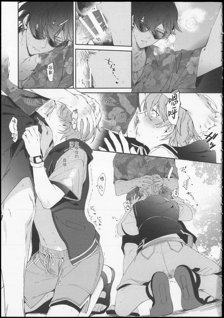 Zenless-Zone-Zero-Dj-Summertime-Overheat-By-Yanoproxy-Chn page 12