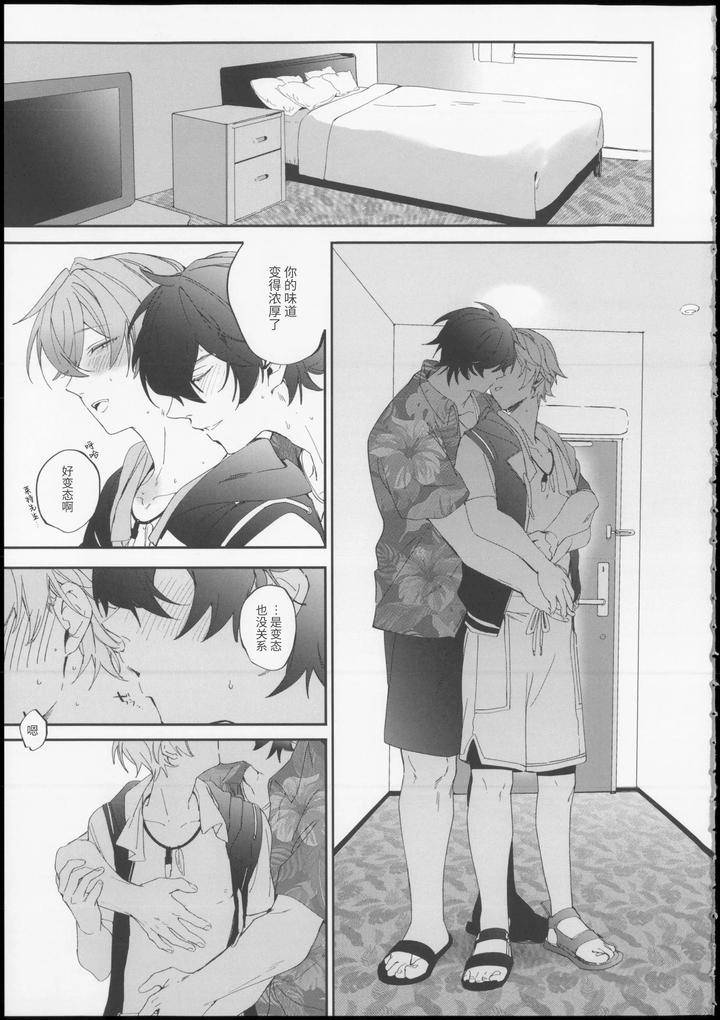Zenless-Zone-Zero-Dj-Summertime-Overheat-By-Yanoproxy-Chn page 14